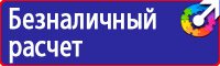 Журнал инструктажей по охране труда и технике безопасности лифтеров в Видном купить vektorb.ru