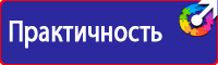 Дорожные знак стоянка запрещена со стрелкой в Видном