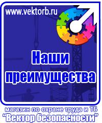 Журнал учета строительной техники и механизмов в Видном купить vektorb.ru