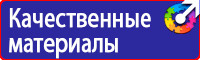 Дорожный знак стрелка на синем фоне 4 2 1 в Видном