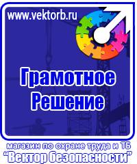 Журнал учета работы строительных машин в Видном vektorb.ru