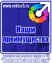 Журнал учета работы строительных машин в Видном