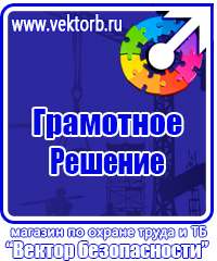 Настольная перекидная информационная система 20 рамок а4 в Видном vektorb.ru