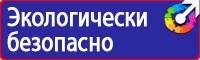 Журнал регистрации вводного инструктажа водителей по безопасности дорожного движения купить в Видном
