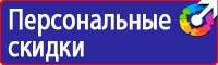 Дорожный знак остановка автобуса двусторонний в Видном купить