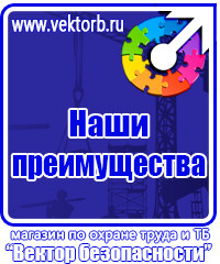 Стенд с перекидной системой купить в Видном vektorb.ru