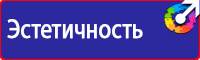 Информационный щит строительной площадки в Видном