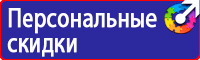 Дорожный знак выезд на дорогу с односторонним движением в Видном
