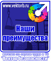 vektorb.ru Схемы строповки и складирования грузов в Видном