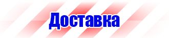 Журнал регистрации инструктажа по охране труда купить в Видном купить vektorb.ru