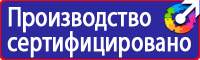 Удостоверение по охране труда для электротехнического персонала в Видном