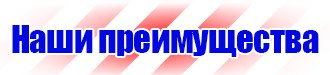 Знак дорожного движения предписывающие в Видном vektorb.ru