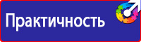 Информационные щиты платной парковки в Видном