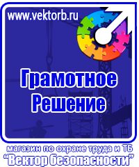 Маркировка трубопроводов ленты купить в Видном