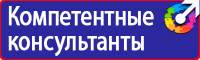 Временные дорожные знаки на желтом фоне в Видном vektorb.ru