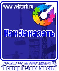 vektorb.ru Знаки приоритета в Видном