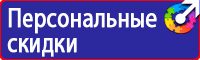 Обозначение труб сжатого воздуха в Видном vektorb.ru