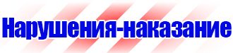 Обозначение труб сжатого воздуха в Видном купить vektorb.ru