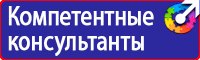 Плакаты по охране труда и технике безопасности на высоте в Видном vektorb.ru